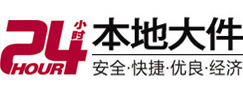 桑珠孜大件起重吊车出租有限公司 